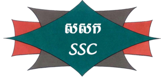 Social Services Cambodia Logo
