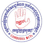 Cambodia Acts Logo